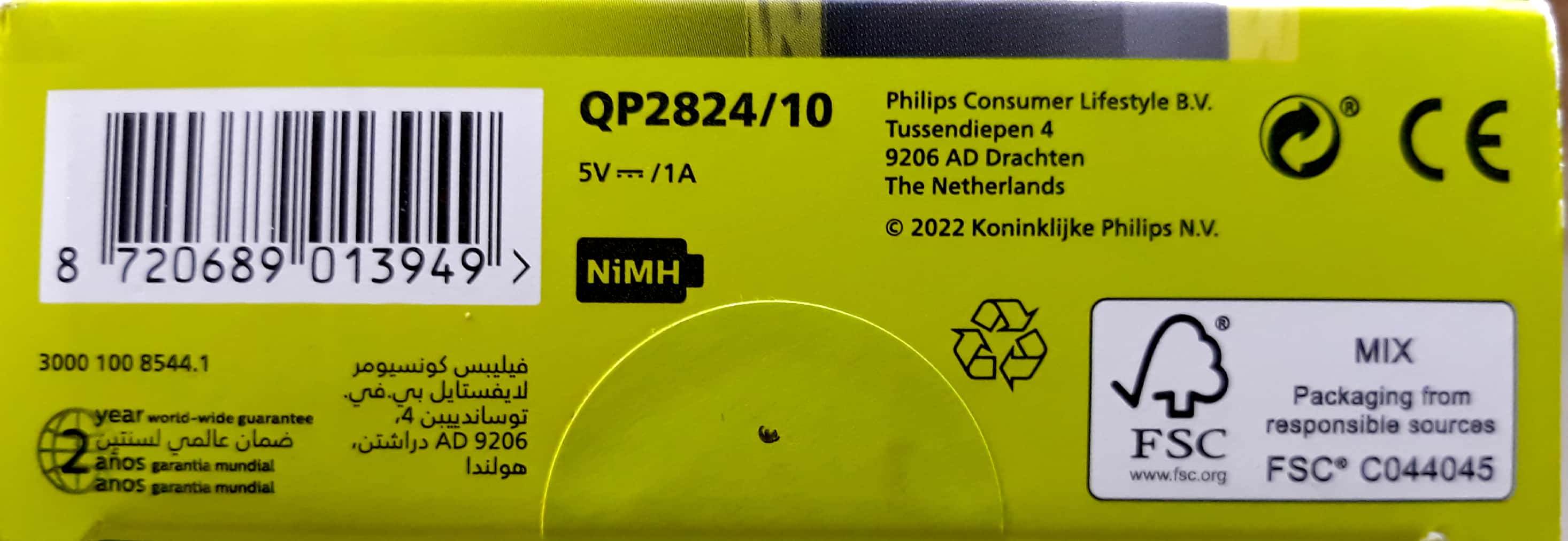 ماشین اصلاح فیلیپس مدل QP2824/10